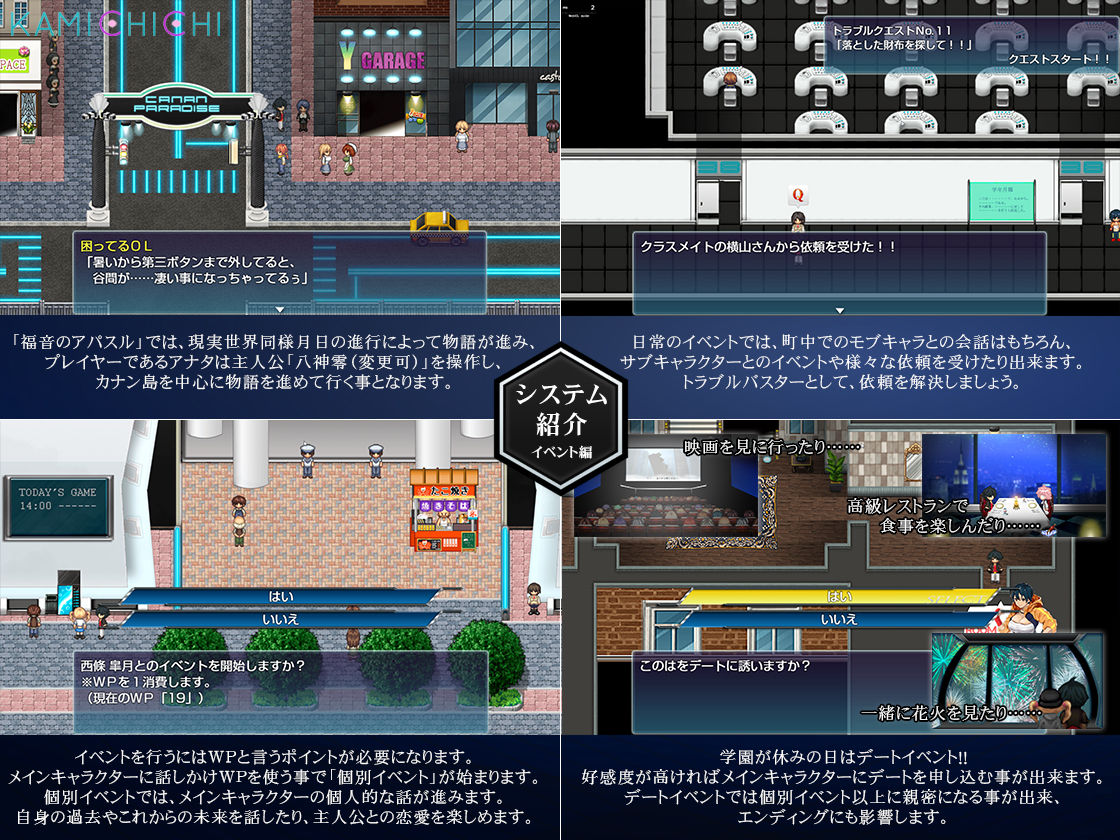 福音のアパスル サンプル画像 3