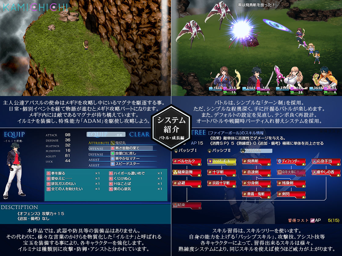 福音のアパスル サンプル画像 4
