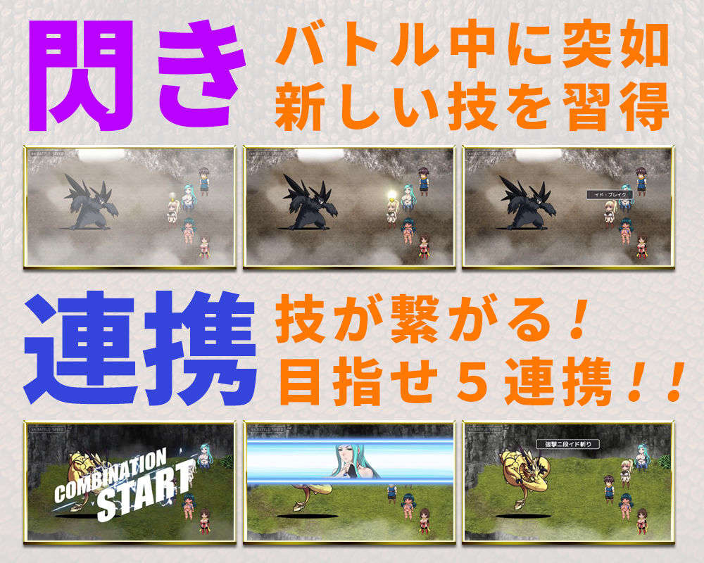 IslandSAGA-アイランドサーガ- サンプル画像 4