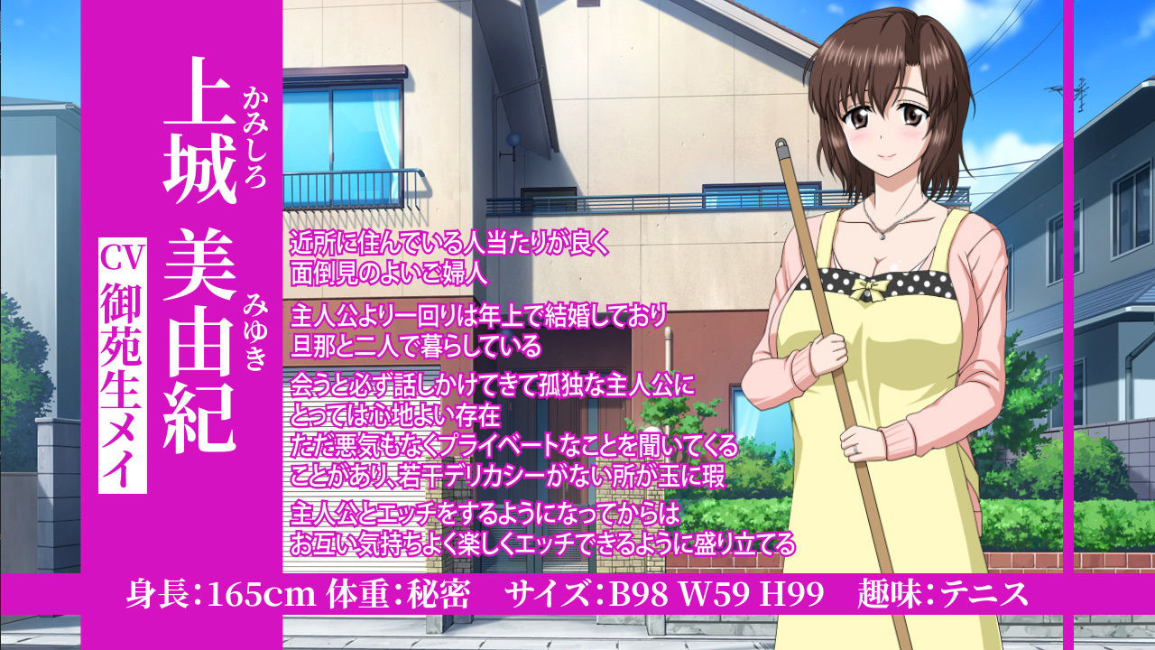 人妻LovelyMoment サンプル画像 4