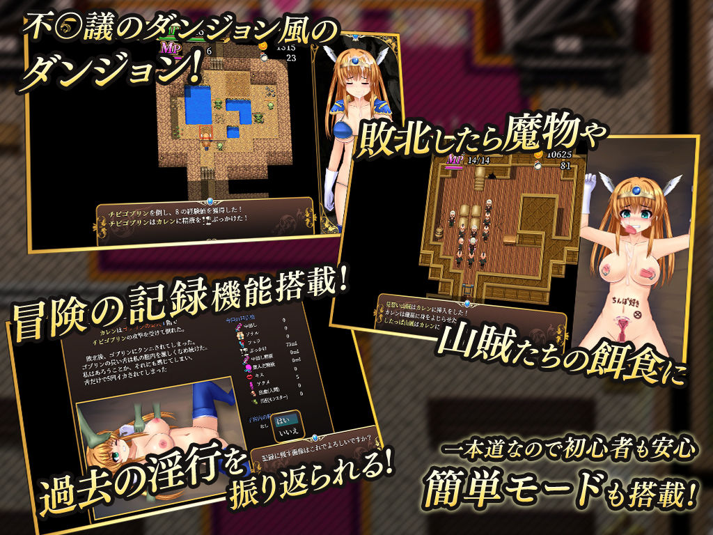 淫乱堕ち勇者カレン サンプル画像 3