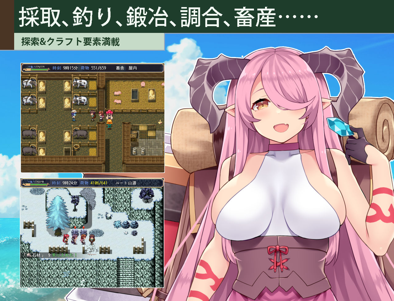 カルティベーター 〜引退騎士とモン娘のにぎやか開拓記〜 サンプル画像 5