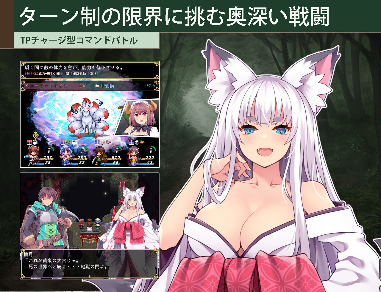 カルティベーター 〜引退騎士とモン娘のにぎやか開拓記〜 サンプル画像 6