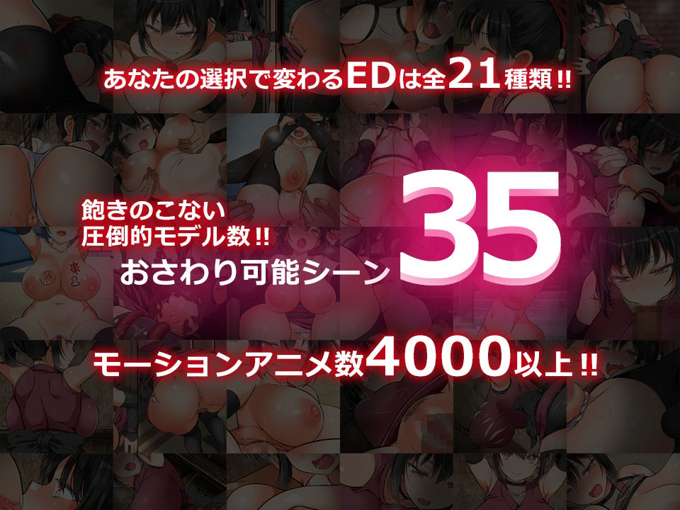 忍堕とし サンプル画像 6