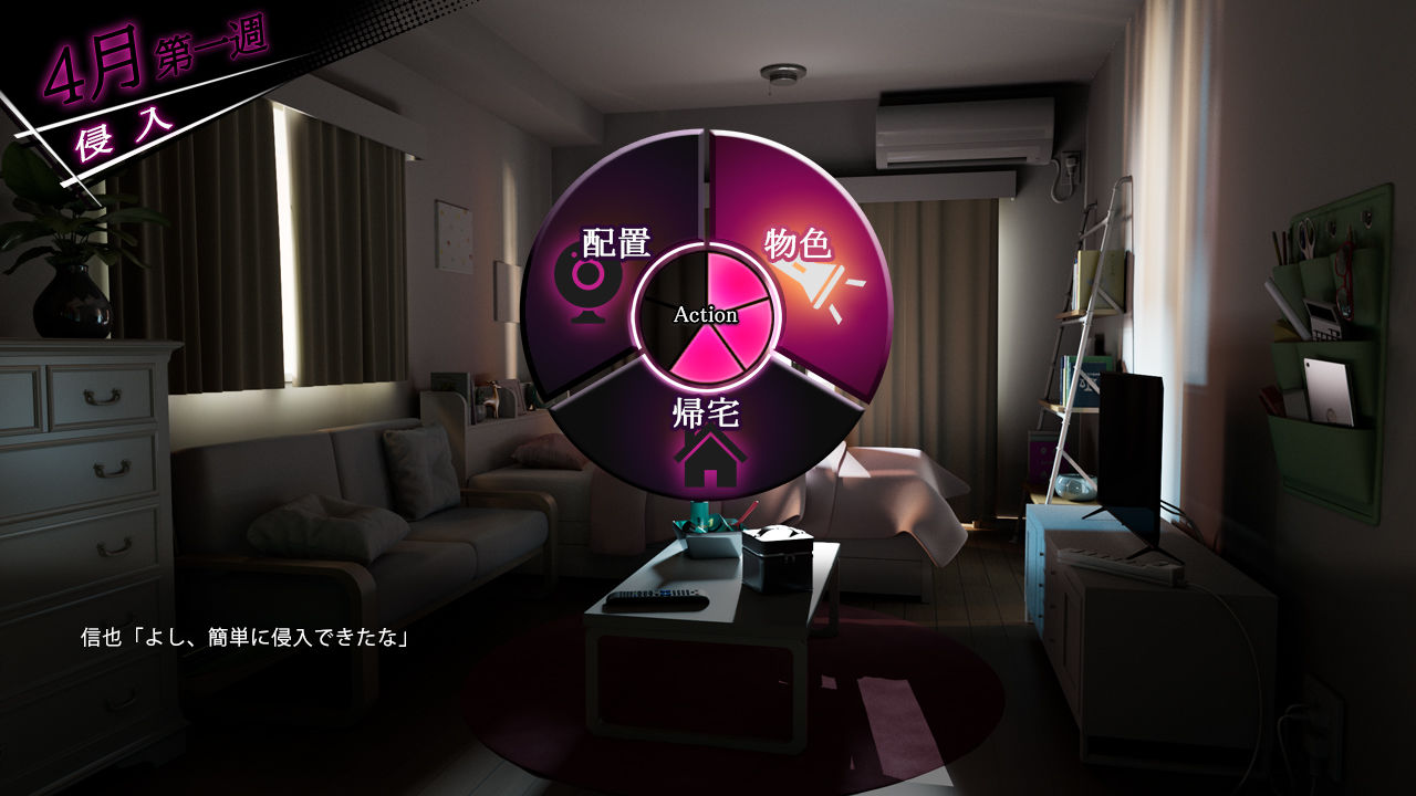ROOM サンプル画像 3
