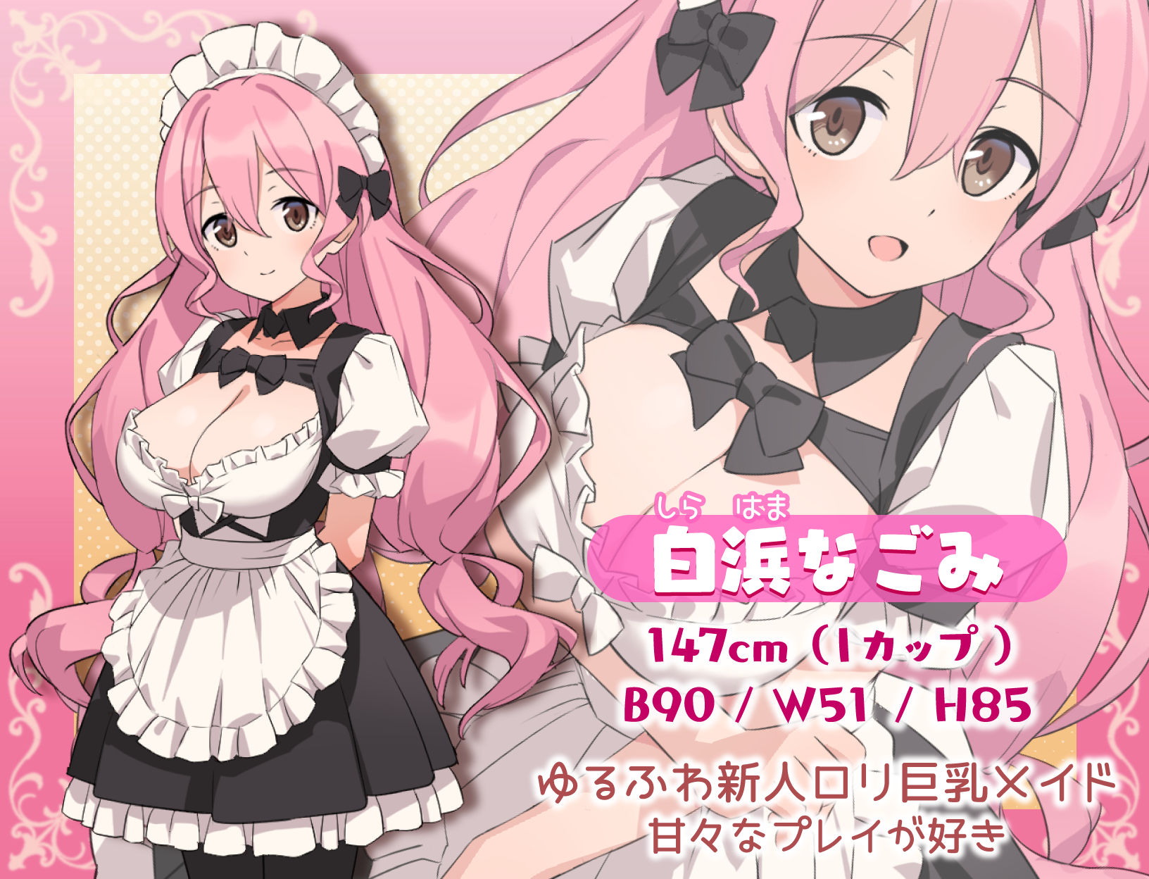 Hとメイドとマイホーム サンプル画像 3