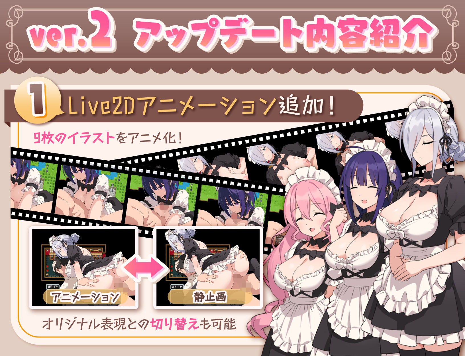 Hとメイドとマイホーム サンプル画像 4