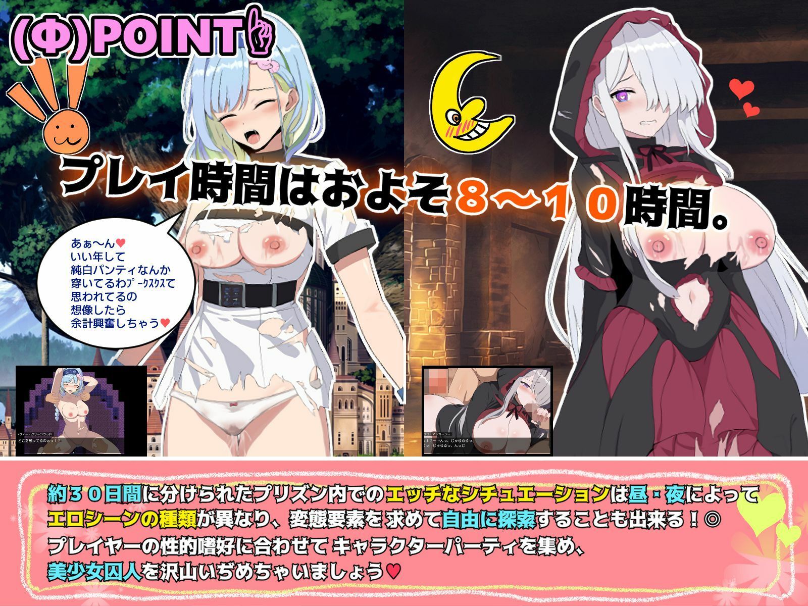 ブレイクスルー-碧き七つの肉壺- サンプル画像 5