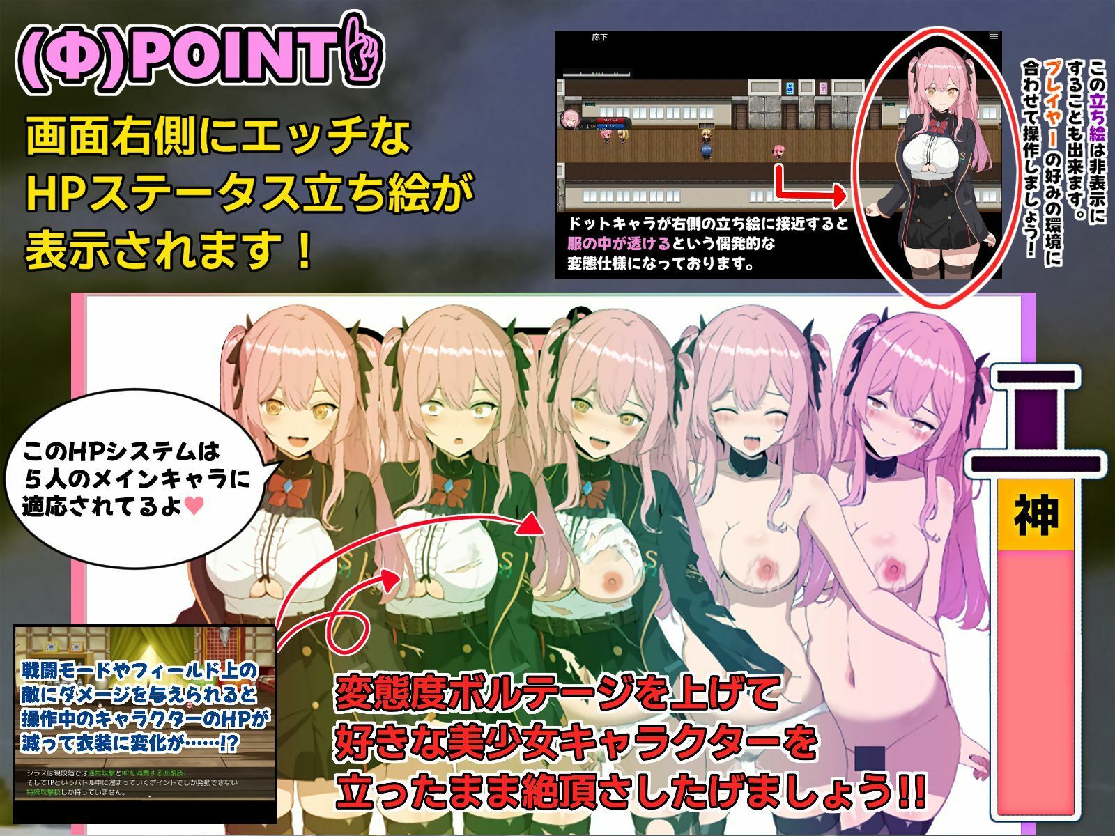ブレイクスルー-碧き七つの肉壺- サンプル画像 6