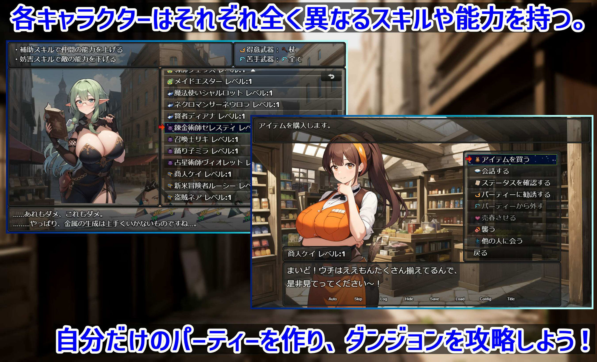 ダンジョンタイムリーパー 〜ヤりなおし勇者の淫らな冒険〜 Ver1.5.0 サンプル画像 3