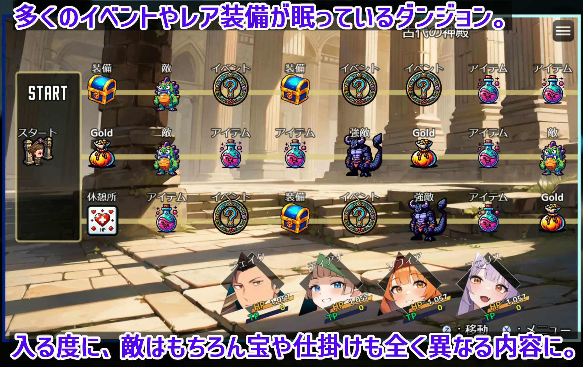 ダンジョンタイムリーパー 〜ヤりなおし勇者の淫らな冒険〜 Ver1.5.0 サンプル画像 5