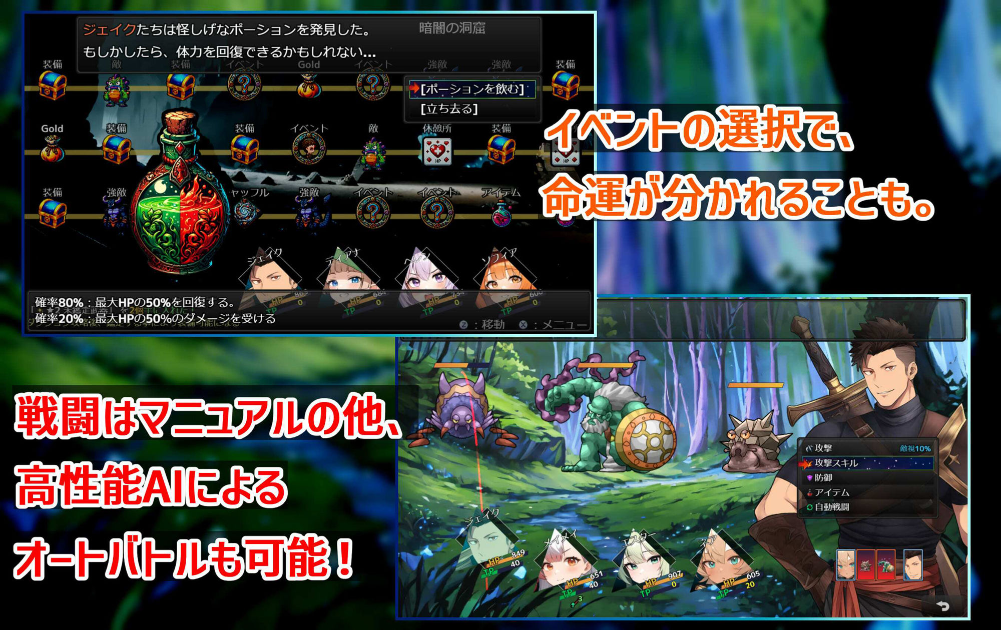 ダンジョンタイムリーパー 〜ヤりなおし勇者の淫らな冒険〜 Ver1.5.0 サンプル画像 6