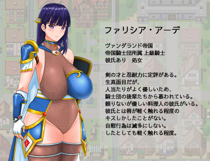 レディ騎士クエスト スケベな民衆と生真面目な女騎士(恋人あり・処女 サンプル画像 5
