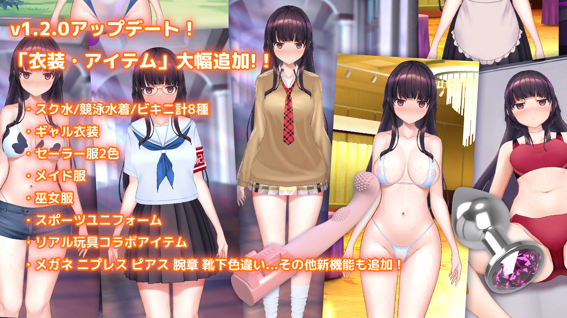 洗脳アプリで清楚なお嬢様をドスケベ調教するシミュレーション サンプル画像 1