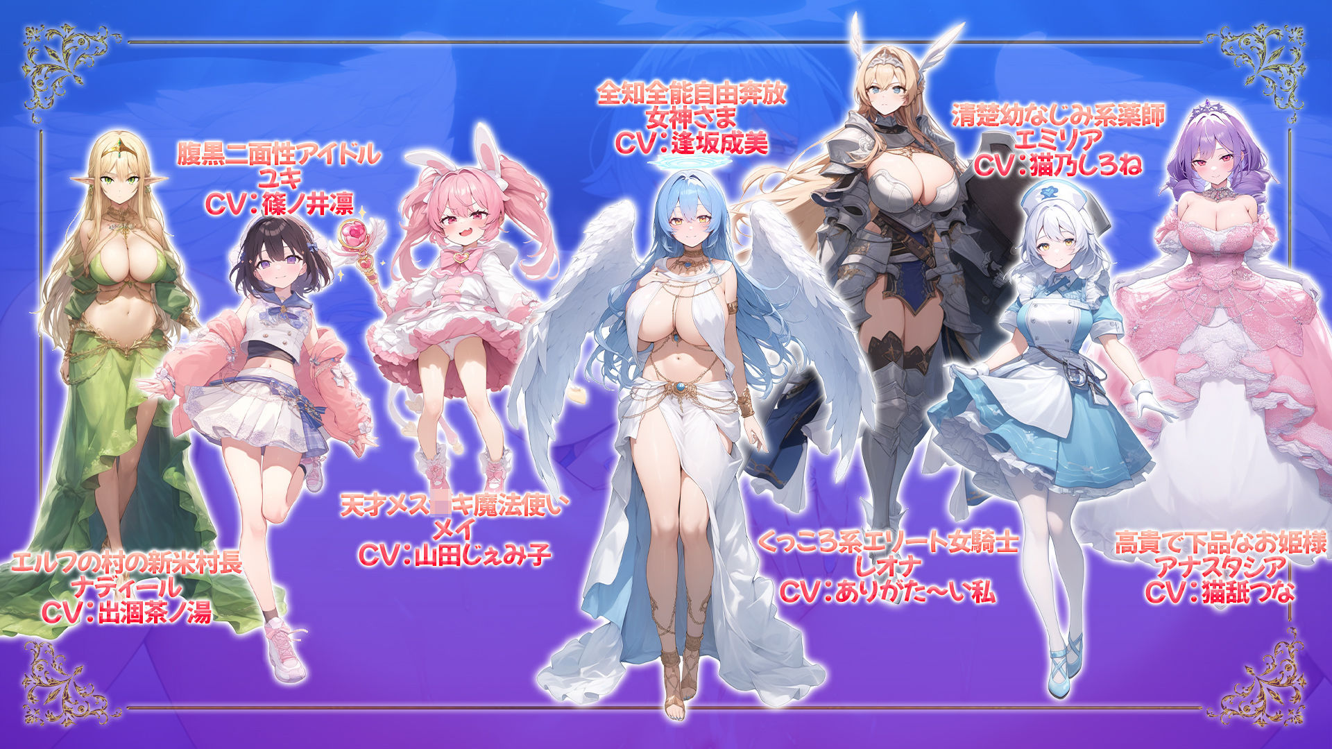 魔王を倒した転生勇者の異世界ハーレム後日譚〜女神さまからもらった俺専用の子作り村でヒロイン全員孕ませ性活始めます!〜 サンプル画像 4