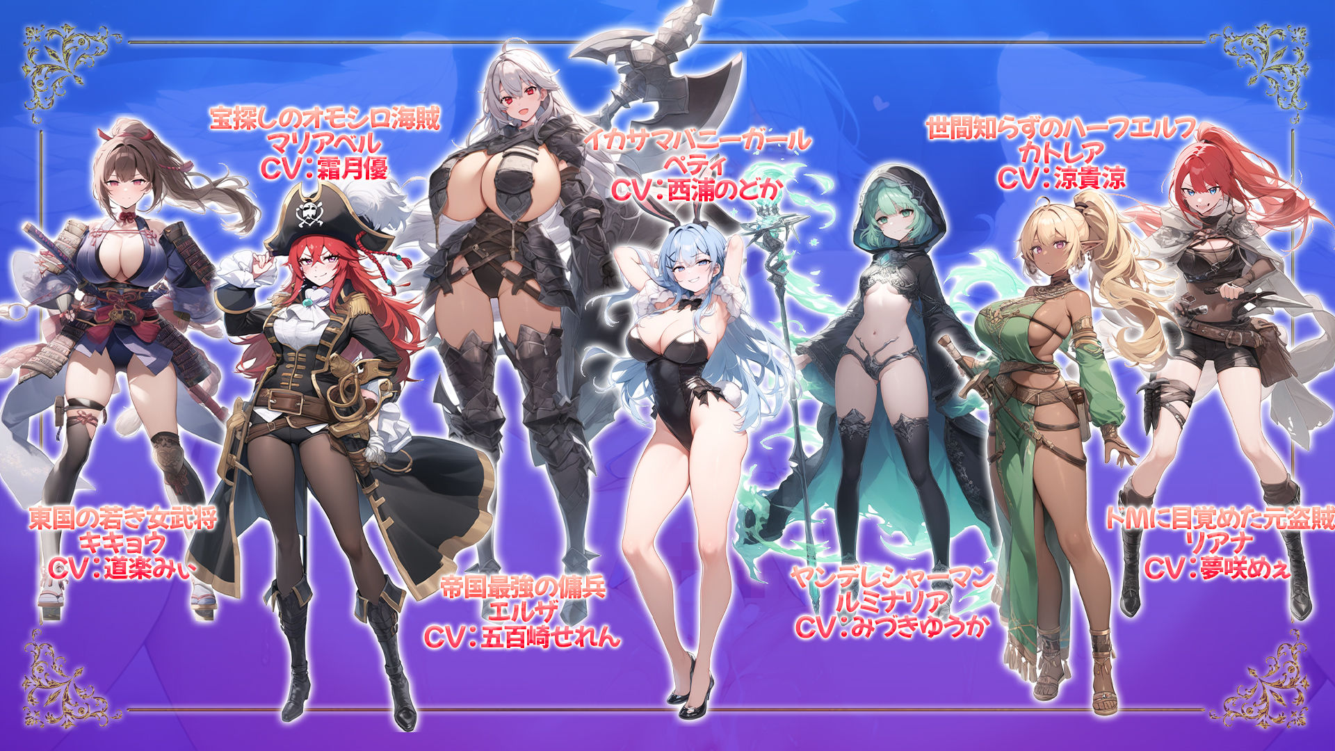 魔王を倒した転生勇者の異世界ハーレム後日譚〜女神さまからもらった俺専用の子作り村でヒロイン全員孕ませ性活始めます!〜 サンプル画像 5