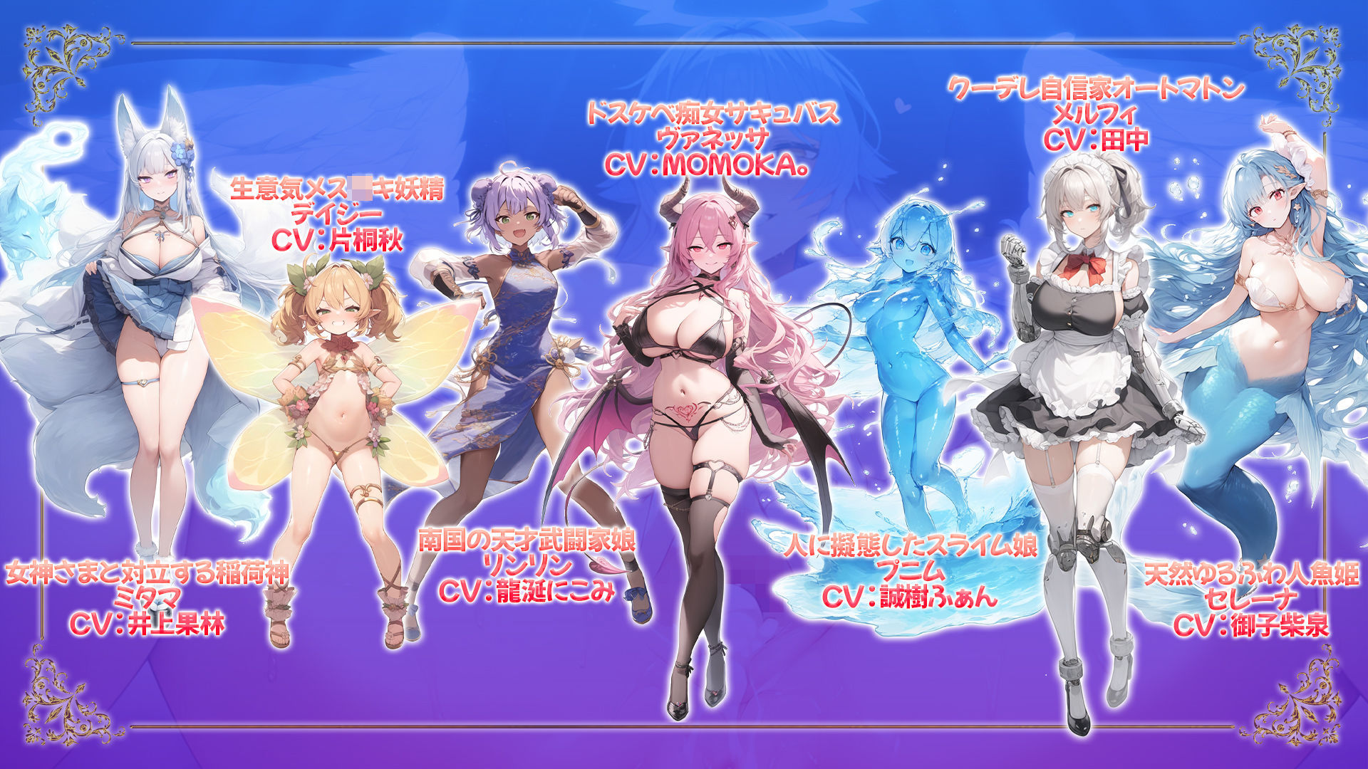 魔王を倒した転生勇者の異世界ハーレム後日譚〜女神さまからもらった俺専用の子作り村でヒロイン全員孕ませ性活始めます!〜 サンプル画像 6