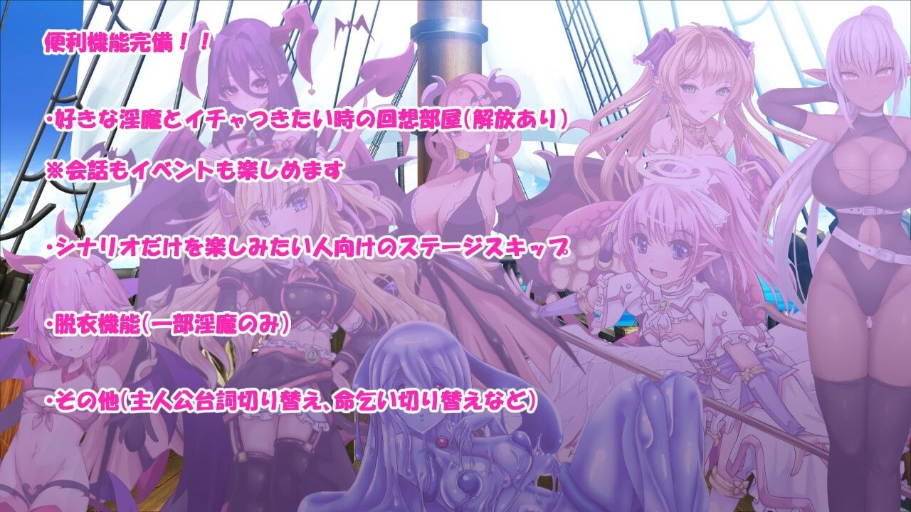 Daydreamer 天使と淫魔と踊り子の思い出 サンプル画像 1