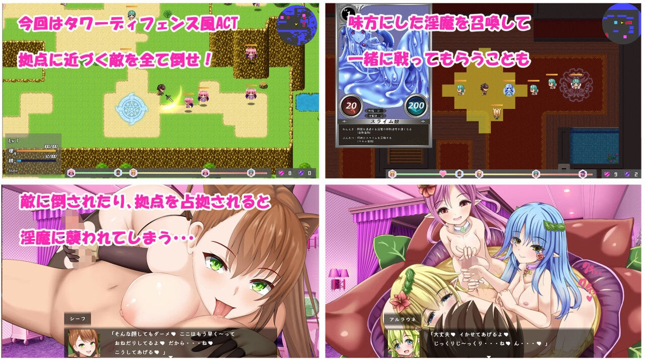 Daydreamer 天使と淫魔と踊り子の思い出 サンプル画像 3