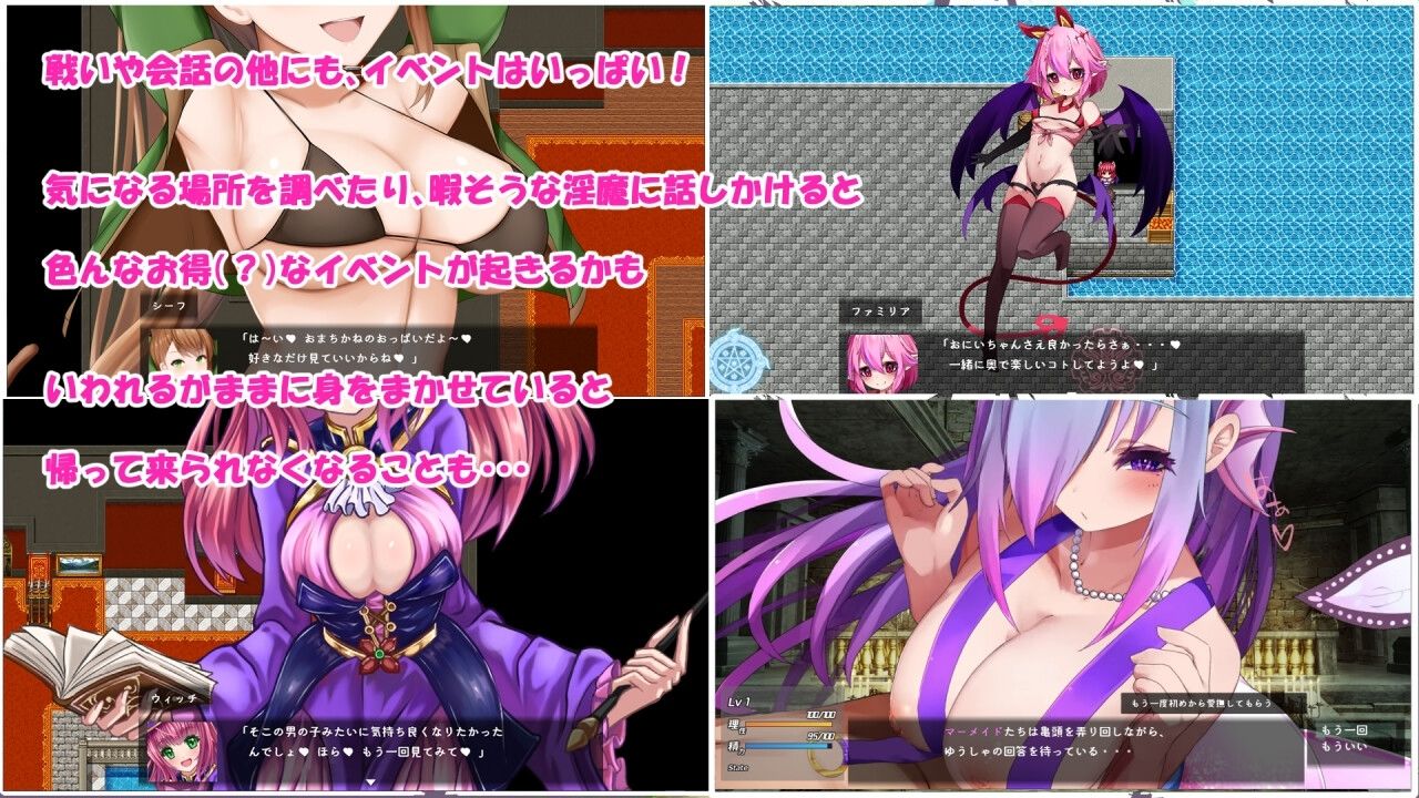 Daydreamer 天使と淫魔と踊り子の思い出 サンプル画像 4