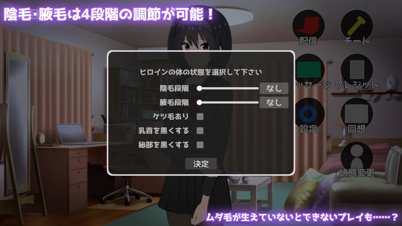 裏垢配信シミュレーション〜優等生だった私は変態配信者になりました〜 サンプル画像 6