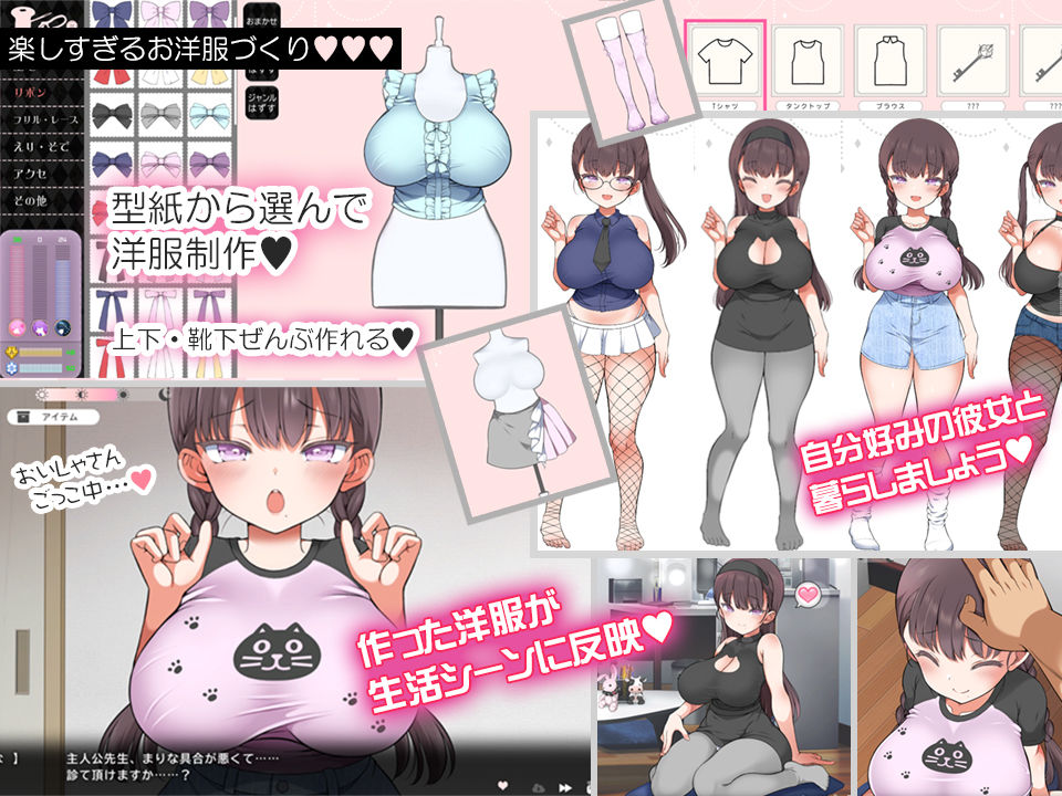 魔性の彼女と… サンプル画像 6