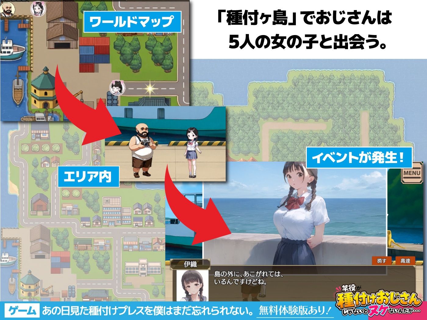 【ゲーム】あの日見た種付けプレスを僕はまだ忘れられない サンプル画像 1