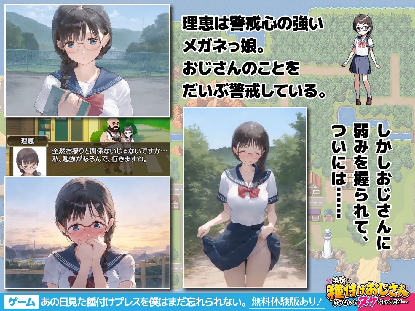 【ゲーム】あの日見た種付けプレスを僕はまだ忘れられない サンプル画像 3
