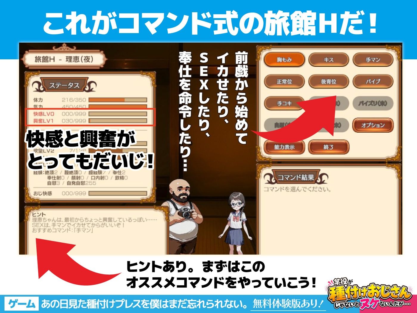 【ゲーム】あの日見た種付けプレスを僕はまだ忘れられない サンプル画像 5