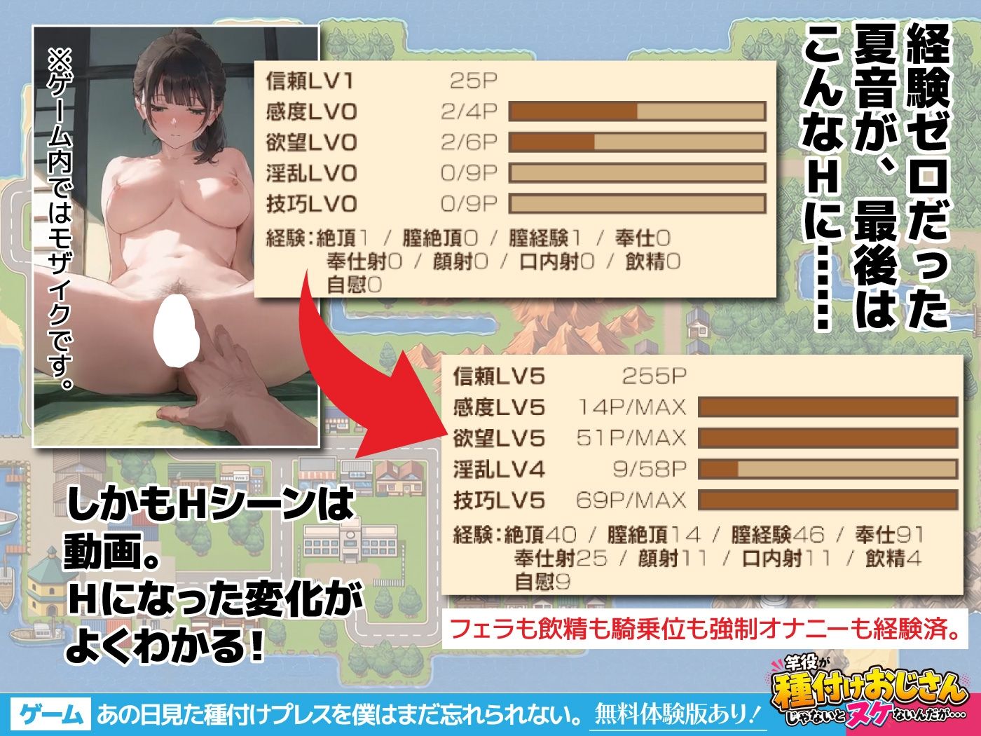 【ゲーム】あの日見た種付けプレスを僕はまだ忘れられない サンプル画像 6