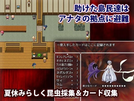 性欲ゾンビの夏休み サンプル画像 3