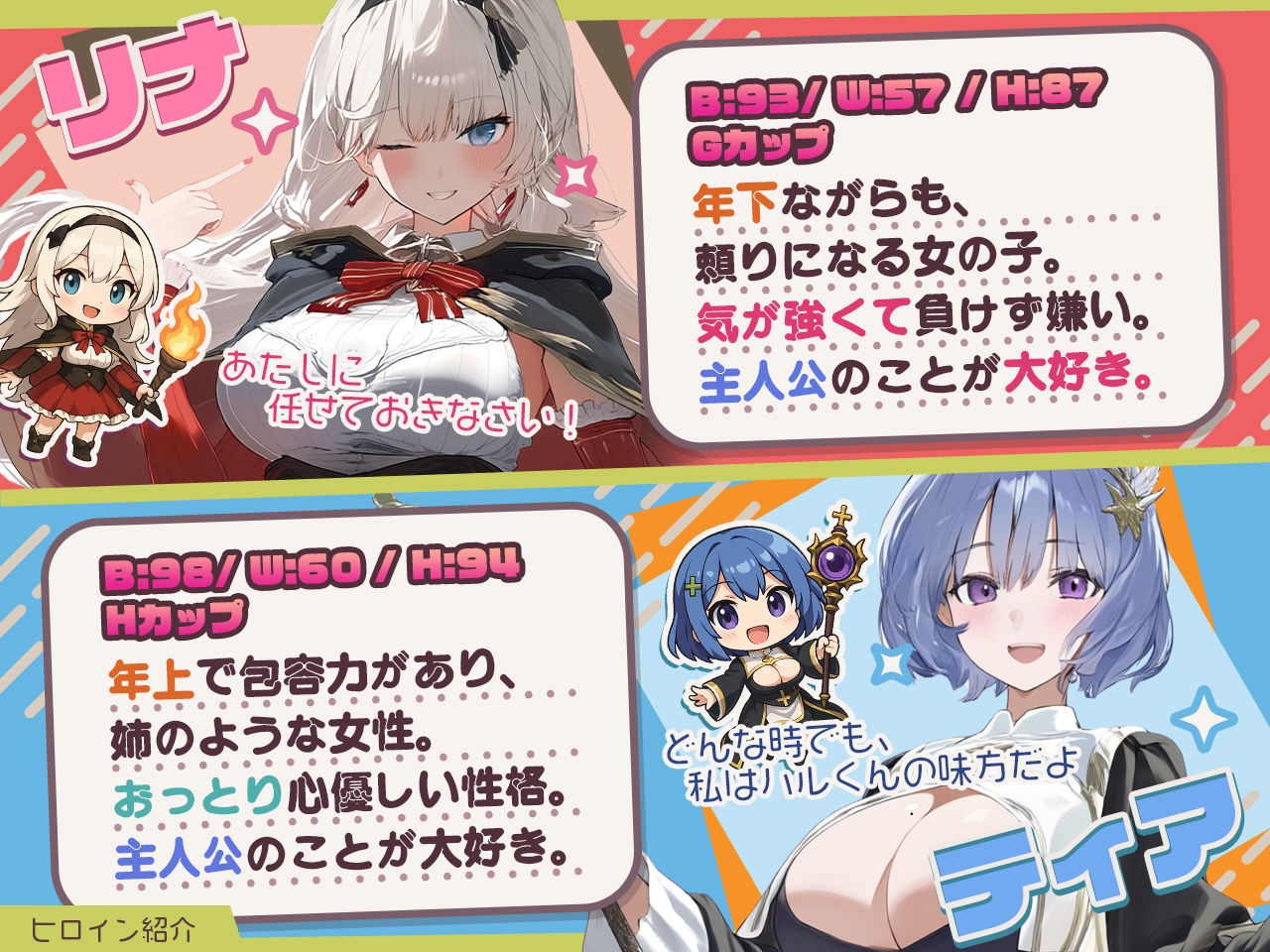 【大型アプデ・アニメ対応!】ダンジョンなんて行かなければよかった Ver2.0.3 サンプル画像 4