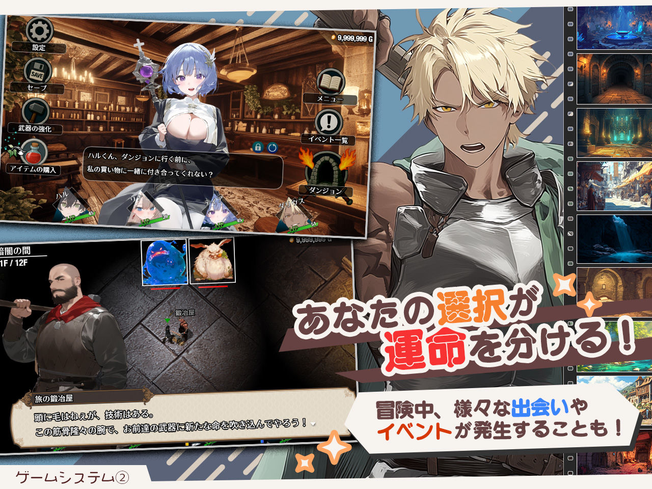 【大型アプデ・アニメ対応!】ダンジョンなんて行かなければよかった Ver2.0.3 サンプル画像 6