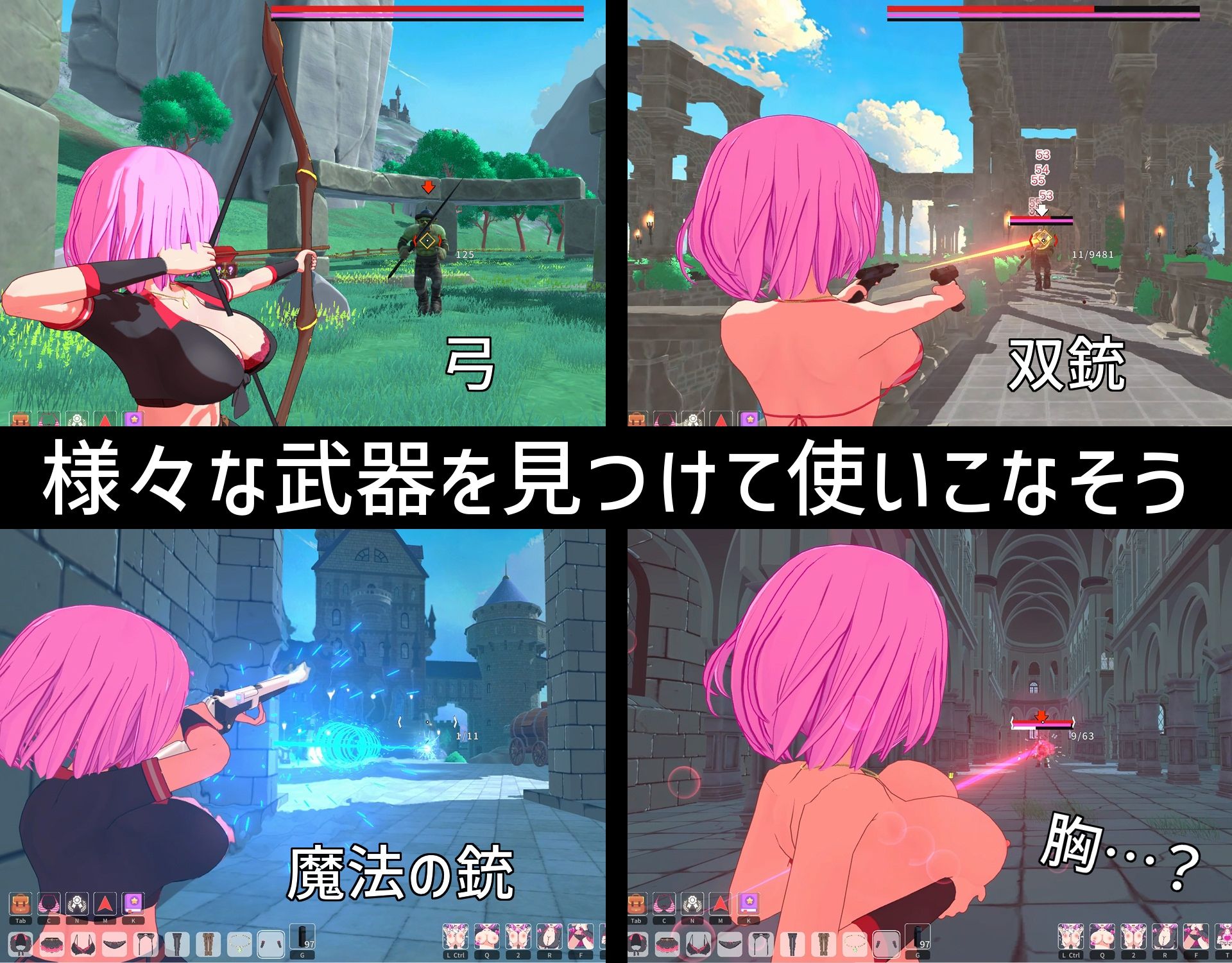ルーザーメーカー サンプル画像 2