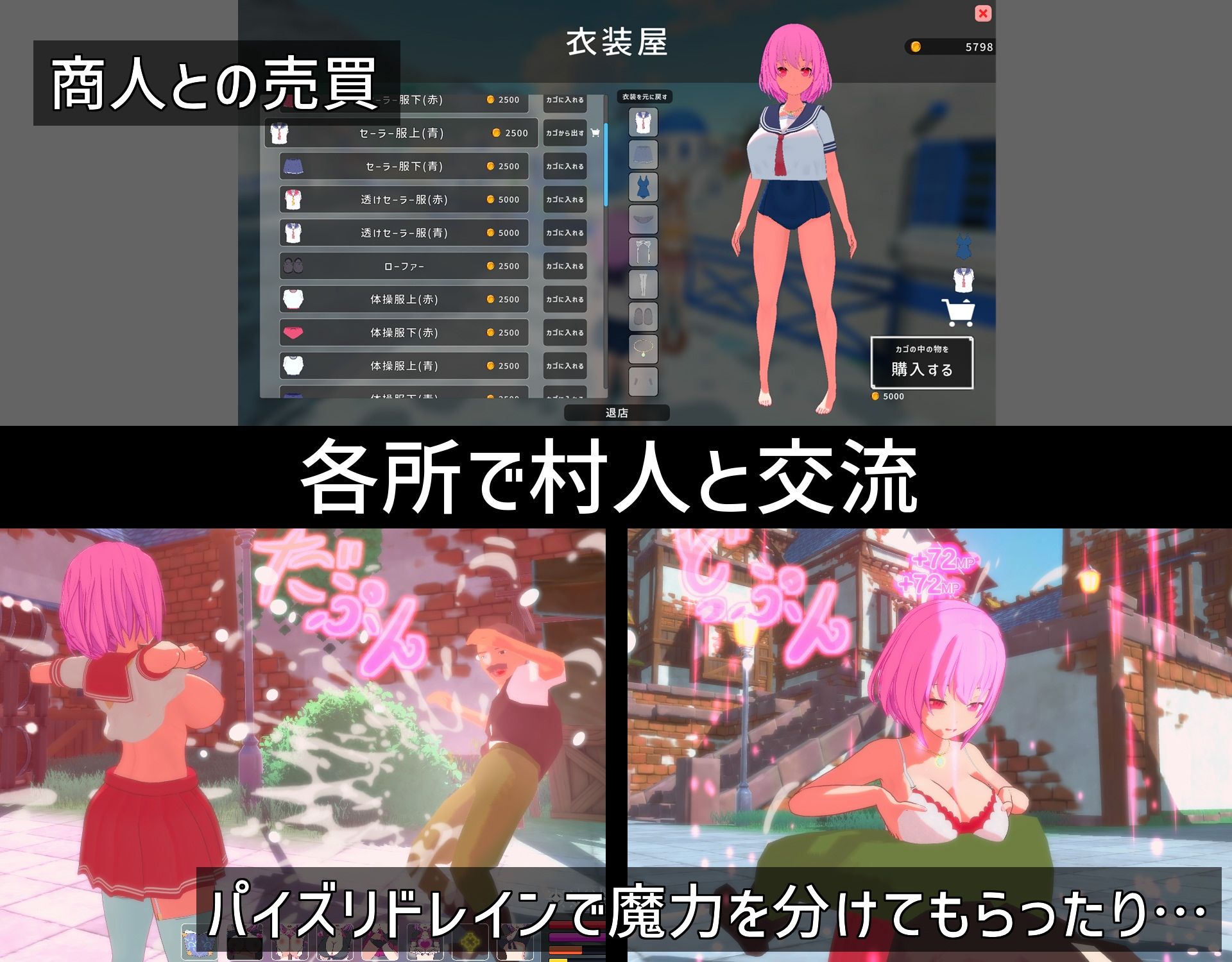 ルーザーメーカー サンプル画像 6
