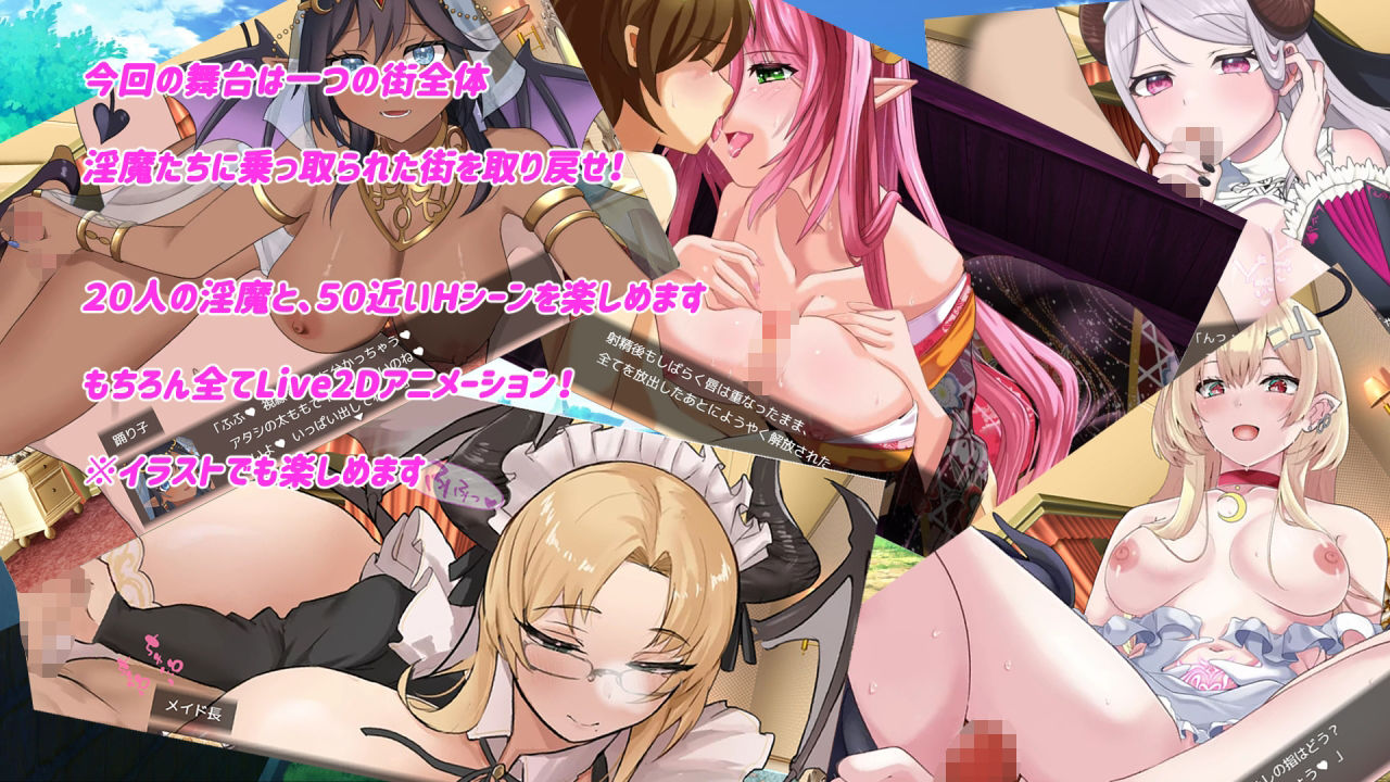 Daydreamer 淫魔と勇者と天使の思い出 サンプル画像 3