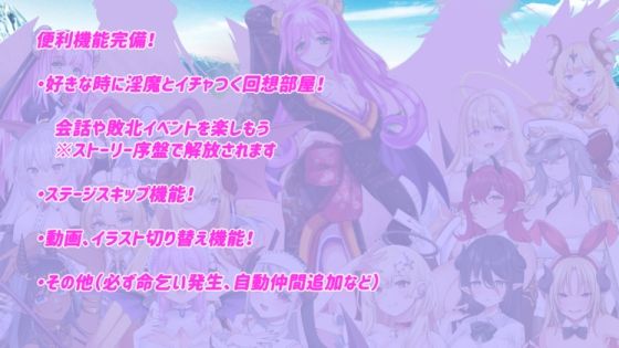 Daydreamer 淫魔と勇者と天使の思い出 サンプル画像 4