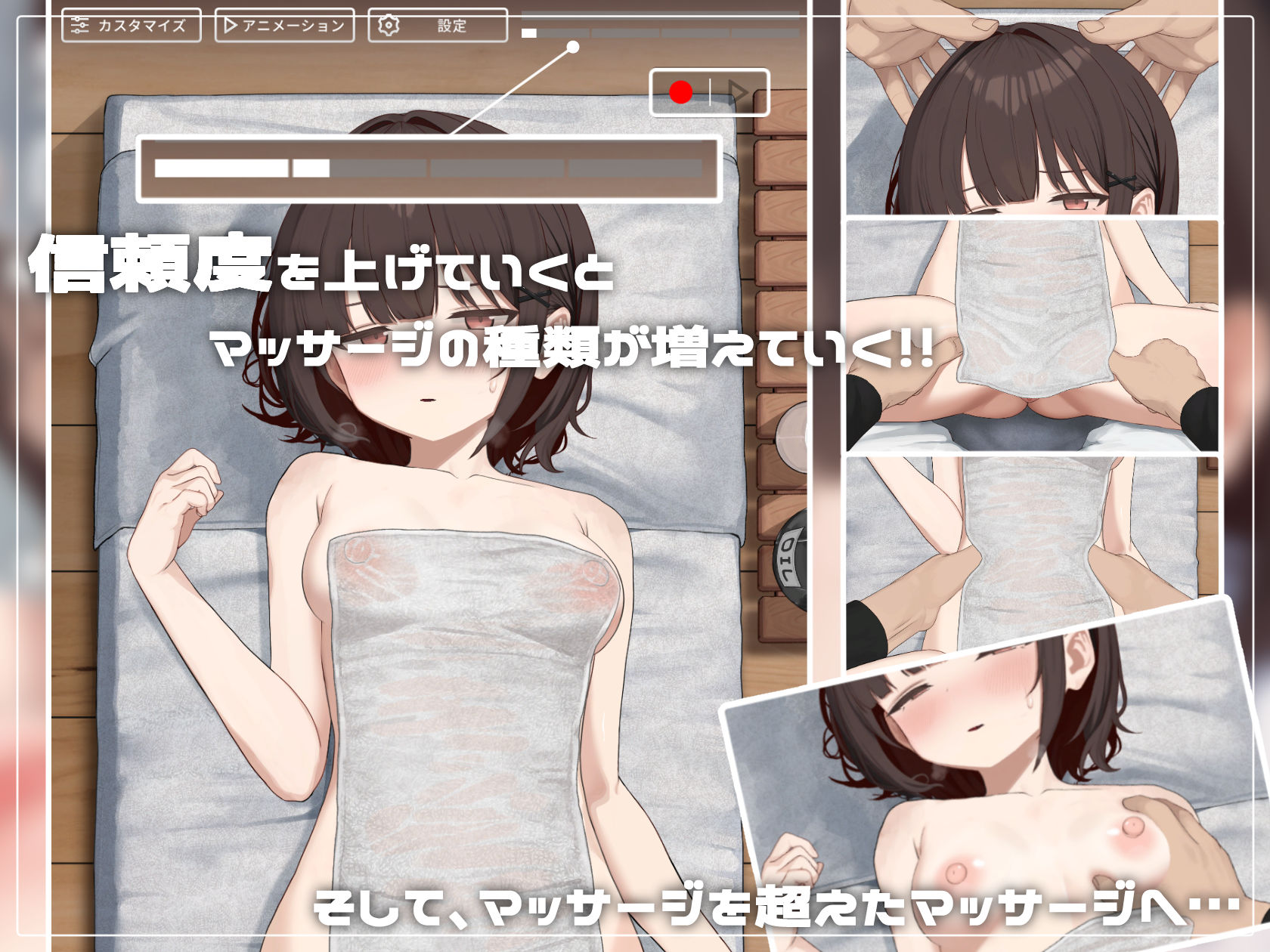 SKETCHY MASSAGE サンプル画像 2