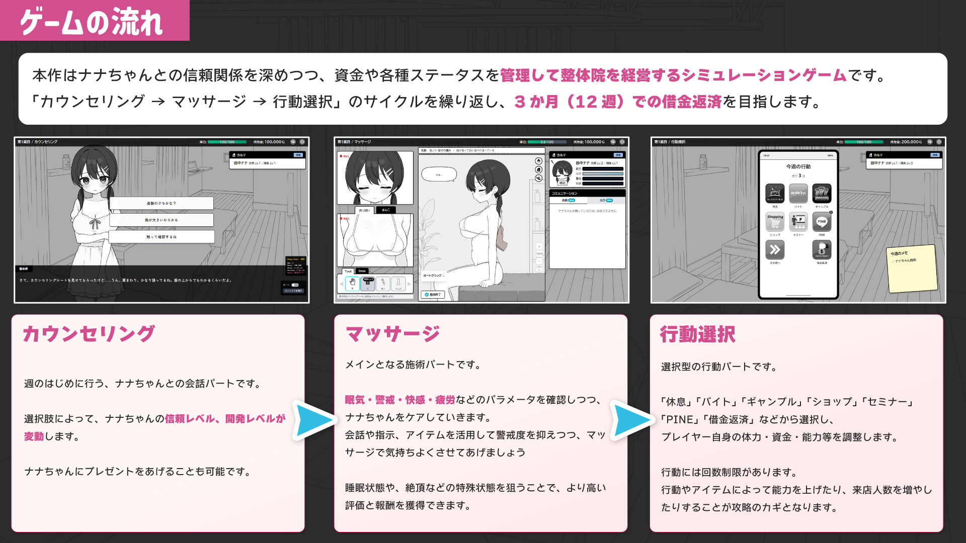 ドキドキ!性感マッサージ サンプル画像 3