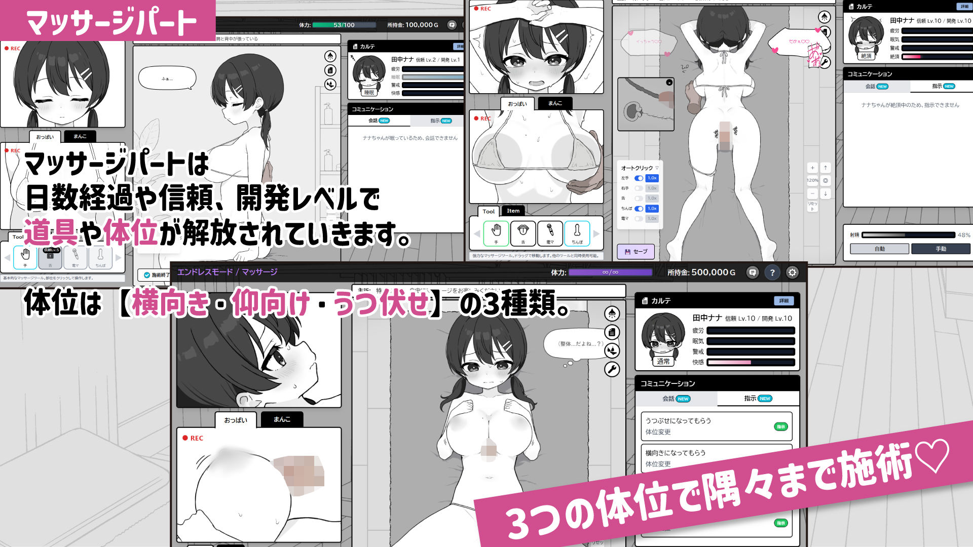 ドキドキ!性感マッサージ サンプル画像 5
