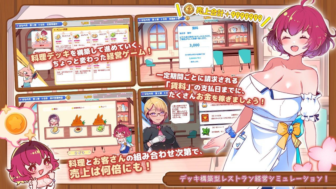 ブルーメリアの海月亭 サンプル画像 6