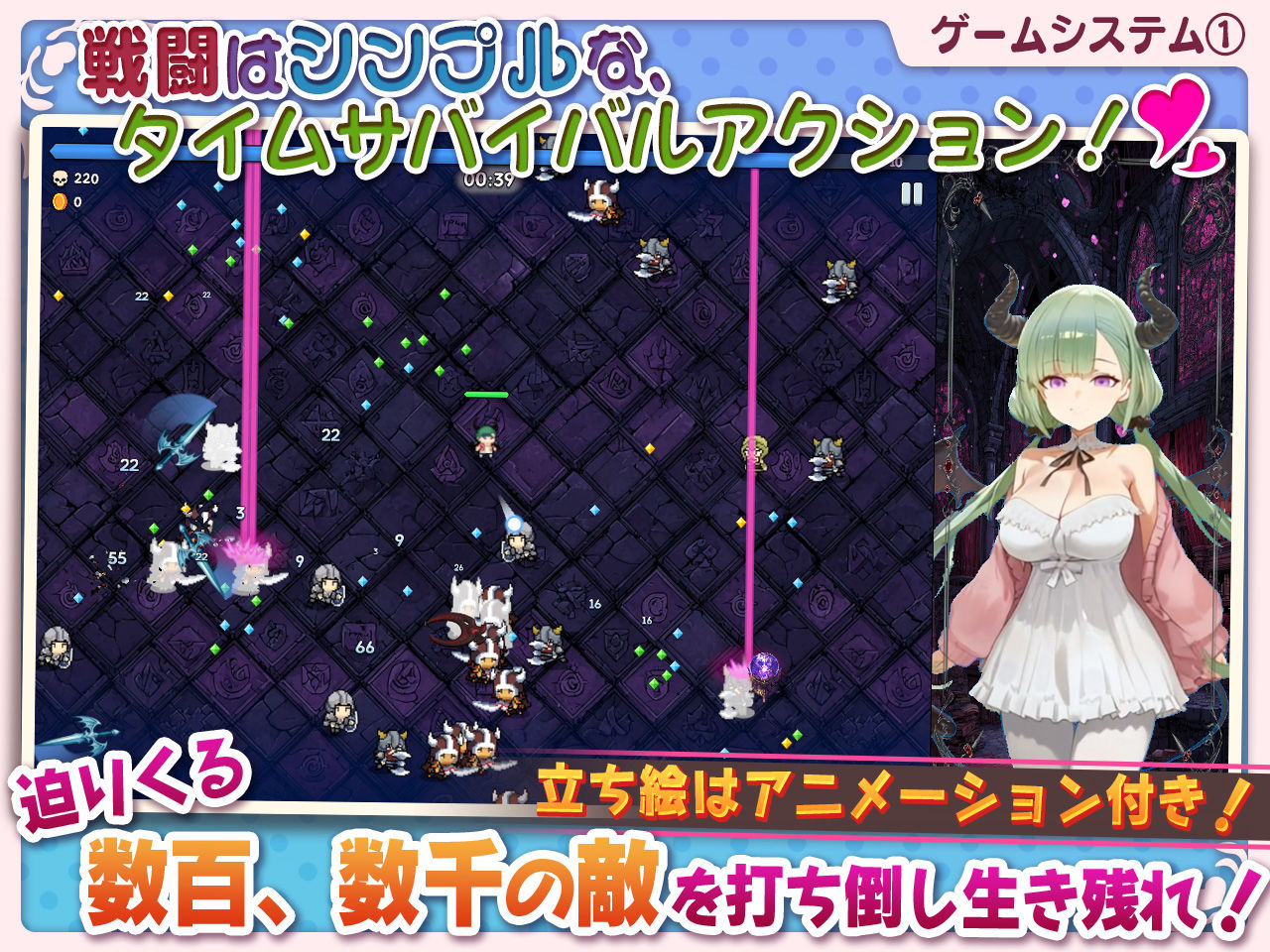 【アニメ対応】サキュバス無双 〜三姉妹の淫乱ジュポワール〜Ver1.1.0 サンプル画像 4
