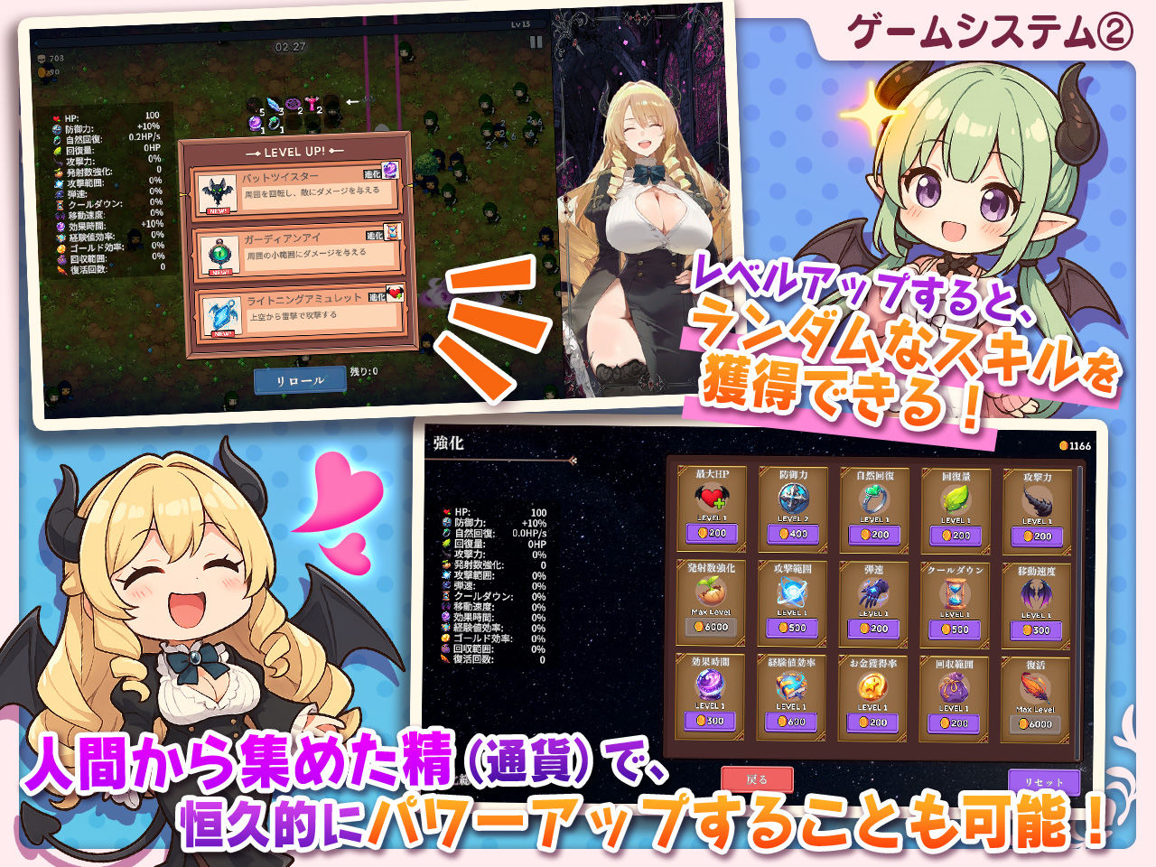 【アニメ対応】サキュバス無双 〜三姉妹の淫乱ジュポワール〜Ver1.1.0 サンプル画像 5