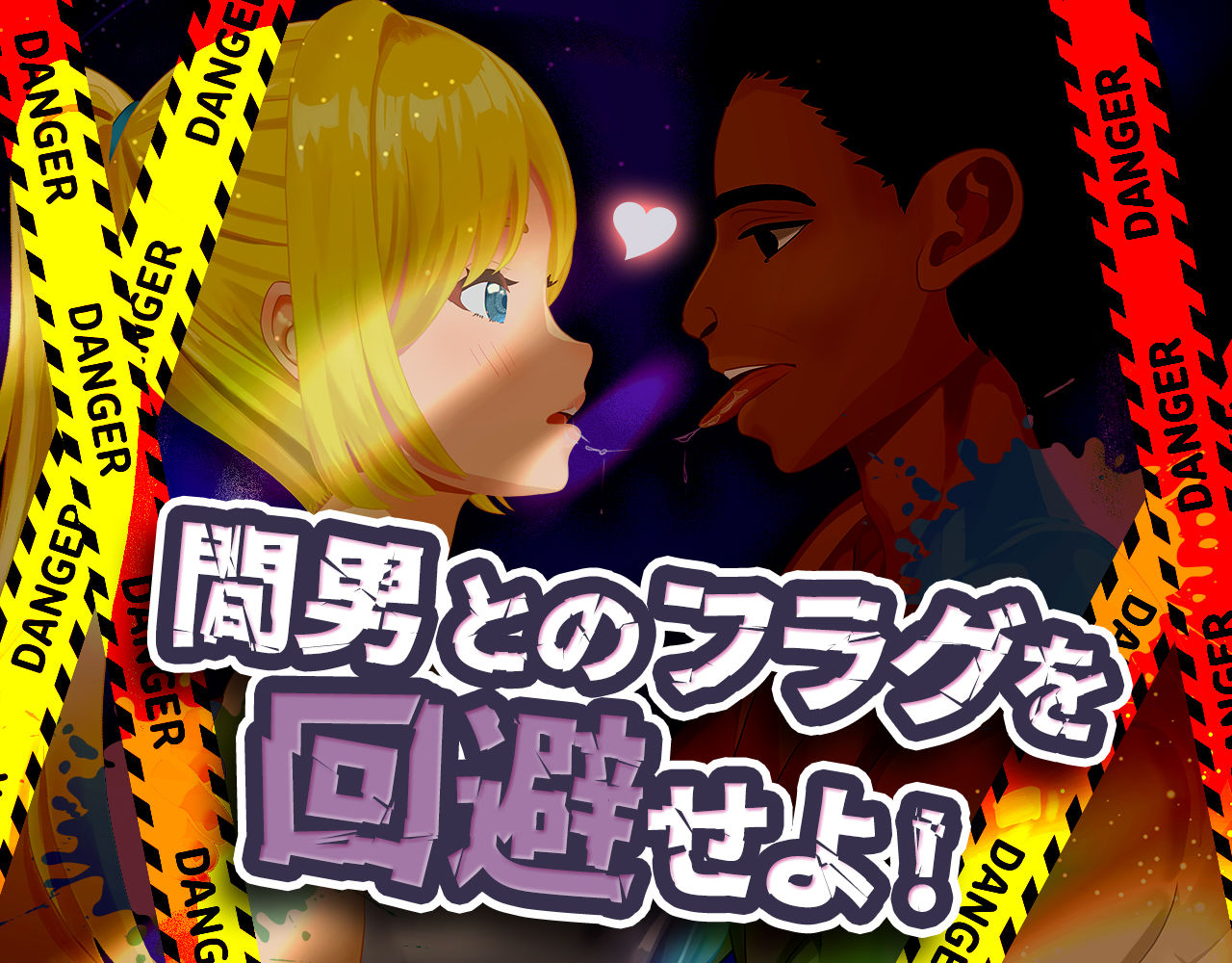 ドピュッとゴルフ伝説〜ドンっと大盛り世界大会編〜 サンプル画像 1