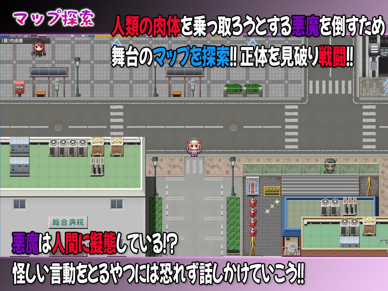絶頂退魔がーるれのちゃん 〜射精させるのがお仕事です!〜 サンプル画像 2
