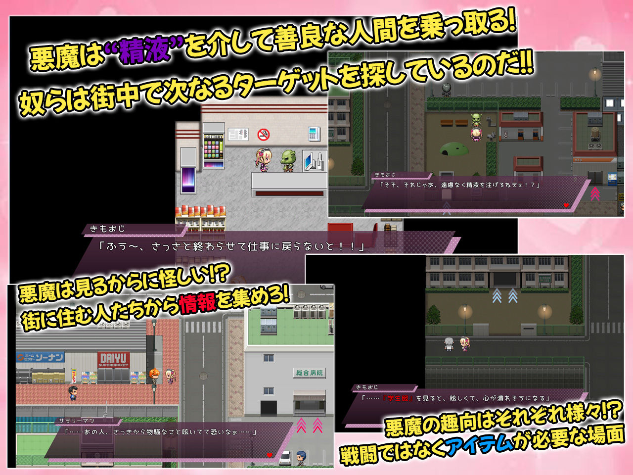 絶頂退魔がーるれのちゃん 〜射精させるのがお仕事です!〜 サンプル画像 3
