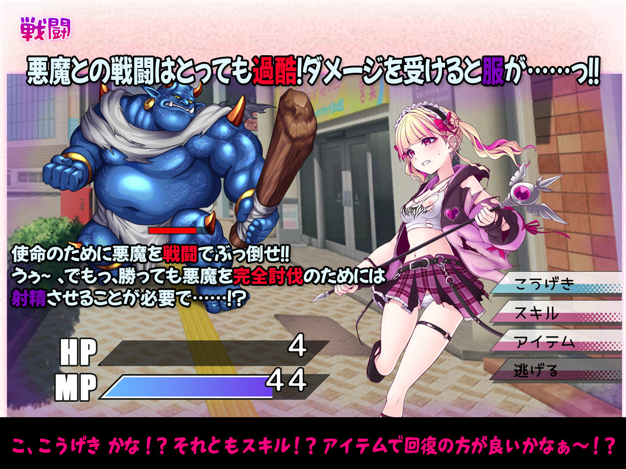 絶頂退魔がーるれのちゃん 〜射精させるのがお仕事です!〜 サンプル画像 4