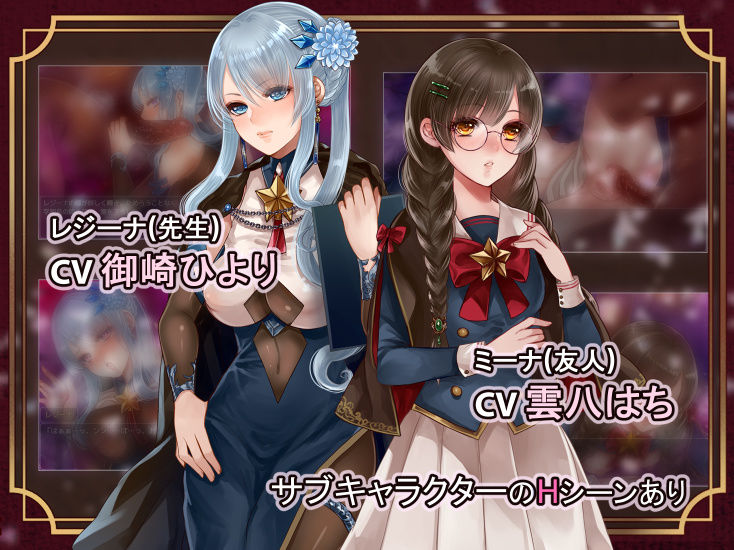 エスターラと魔法学園 サンプル画像 4