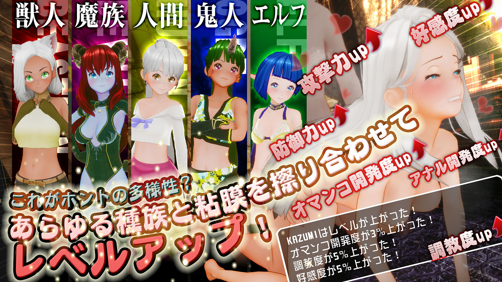 【スマホ対応】新人魔王と100人の恋人たち サンプル画像 2