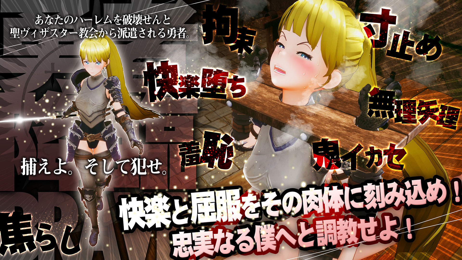 【スマホ対応】新人魔王と100人の恋人たち サンプル画像 3